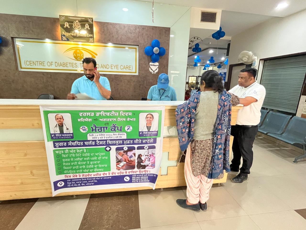 SAHYOG programme photo 28